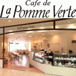 cafe de LaPomme Verte – ラ・ポムベール